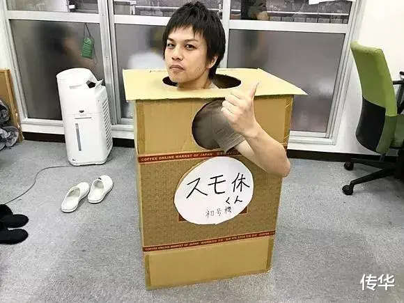 宝山|因为不抽烟，日本的打工人每年要多放7天假