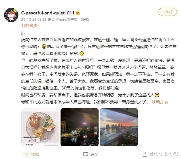 李靓蕾|探望孩子被拒之门外，什么情况？