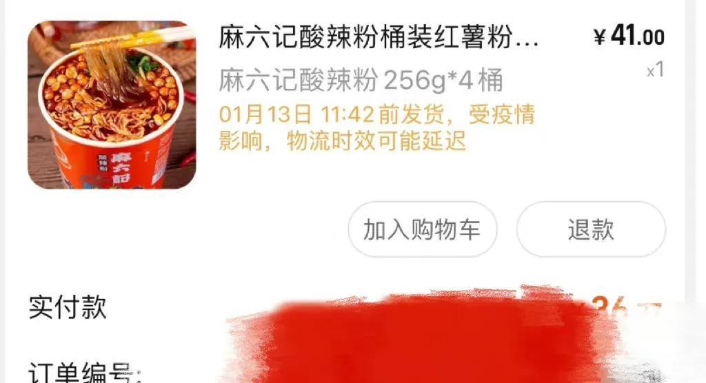 张颖颖|张兰心腹陪同张颖颖逛街上热搜!评论区全是负评,麻六记遭抵制