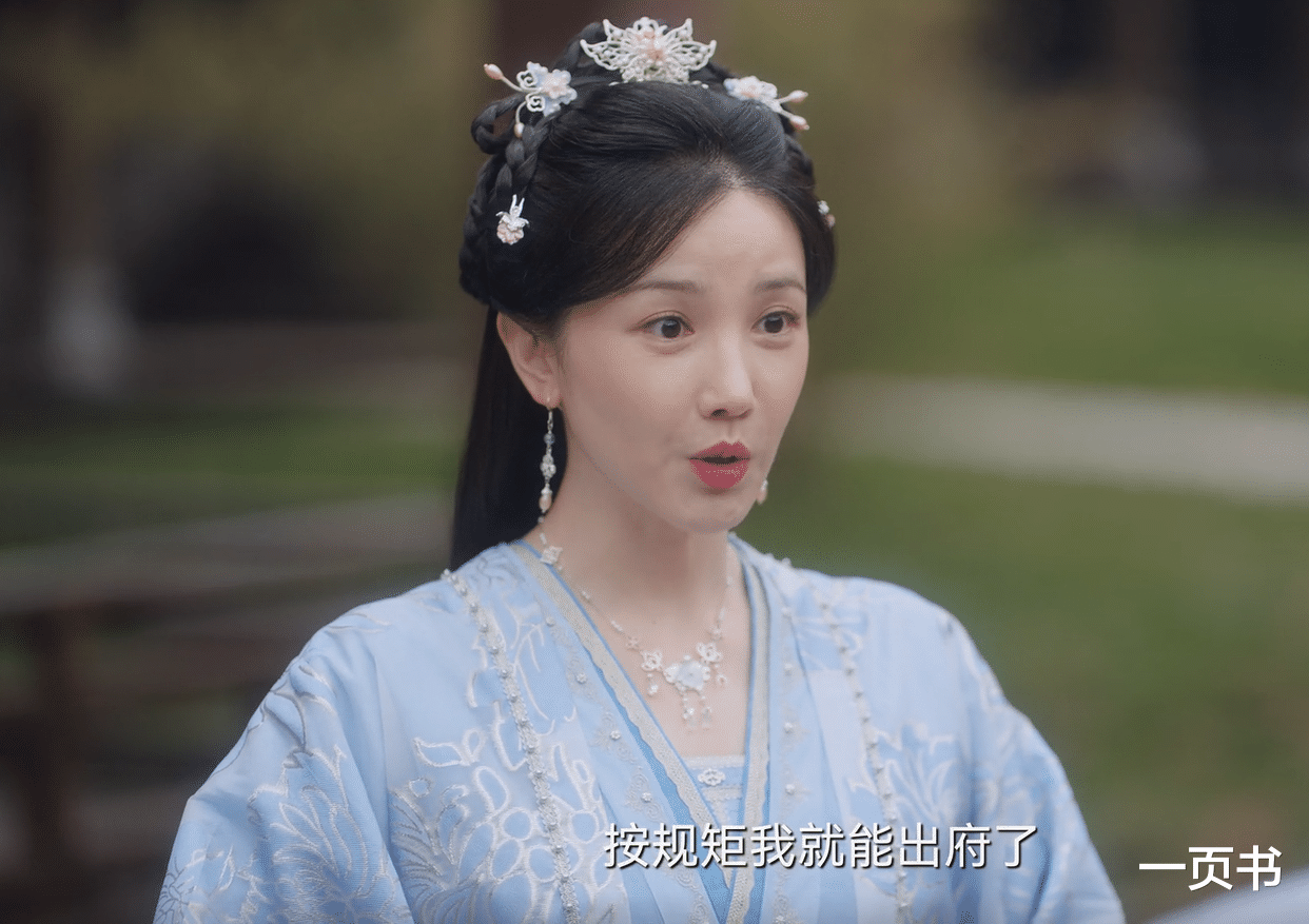 尹峥|卿卿日常:元英想做金川女王?尹峥、郝葭不如她,金川主计划落空