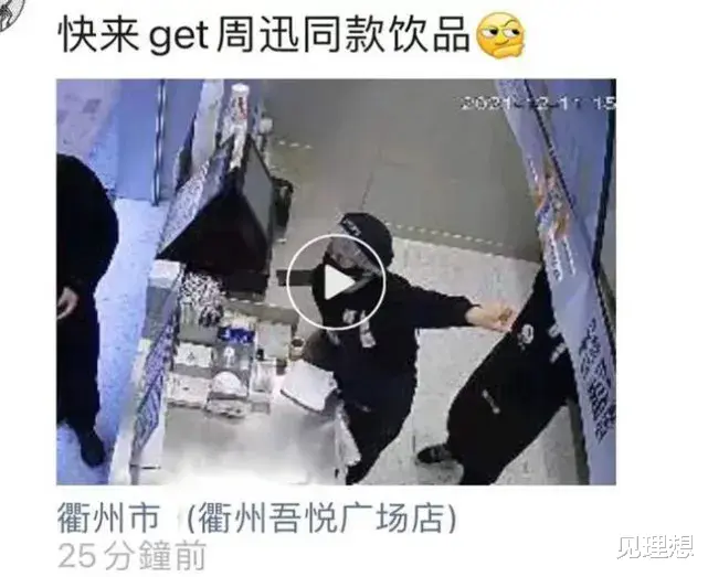 周迅|周迅带新男友见家长，父母却全程插兜疑不满意，男方全程尴尬玩手机！