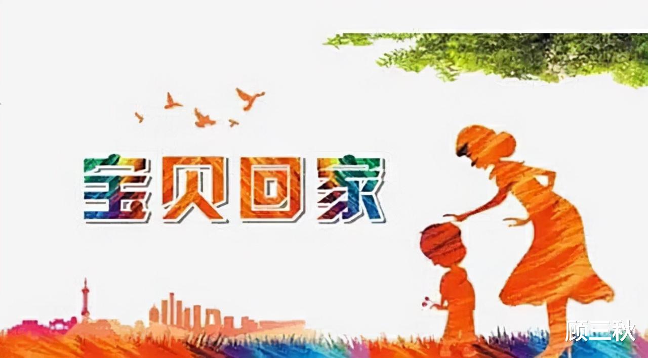 1994年云南5岁男孩突然失踪,家人怀疑继母作案,24年后真相大白