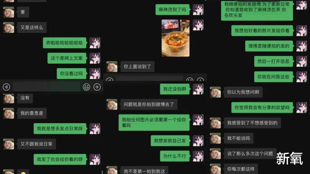 叶河林|网红圈塌了？18岁美少女被告知塌房，恋爱中无缝衔接？