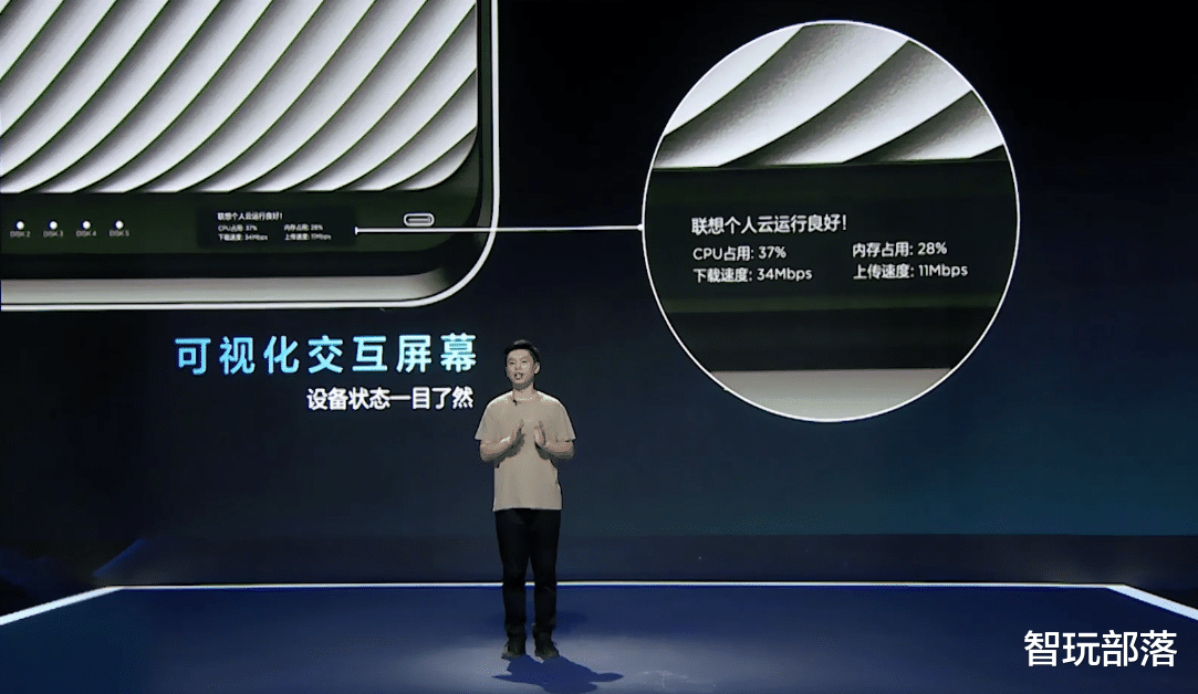 华为荣耀|拯救者Y70手机、小新Pad Pro 2022！联想秋季发布会新品爆棚