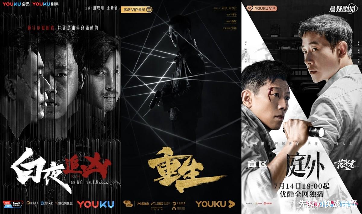 庭外|张黎指纹强强联合，夏雨罗晋双雄出击，律政悬疑剧《庭外》出王炸