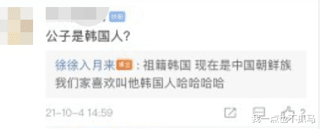 Twitter|互联网第一娇妻还得是她