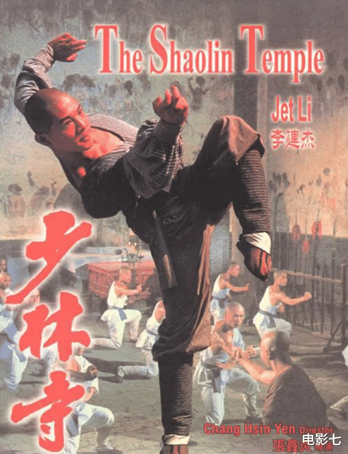 李连杰|票房仅40万，上映7天遭下架，事实证明，李连杰的成功难以复制