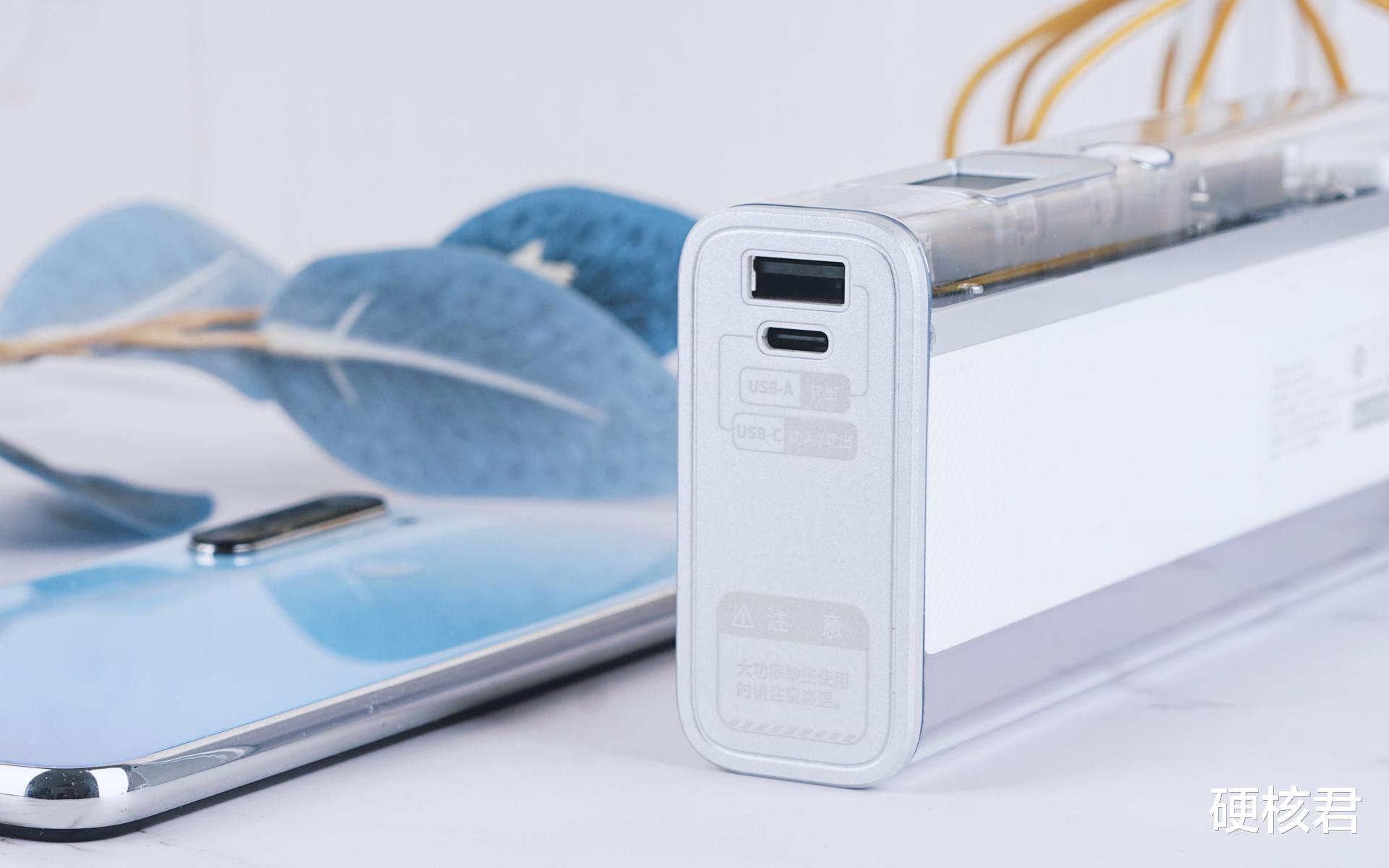 京东|黑科技满满的移动电源有多酷?闪极130W超级移动电源体验分享!