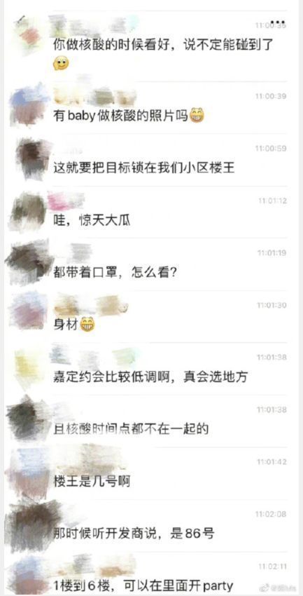 隔离|baby被曝与富商约会，被隔离在男方家中，助理火速发文辟谣
