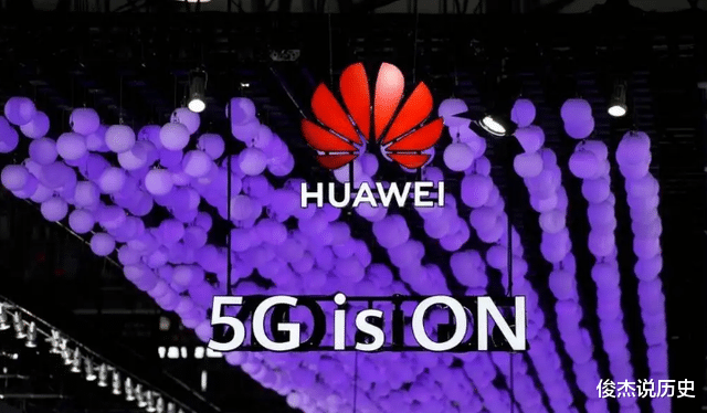 5G|关于5G，英巨头无奈发声，华为任正非的话应验了