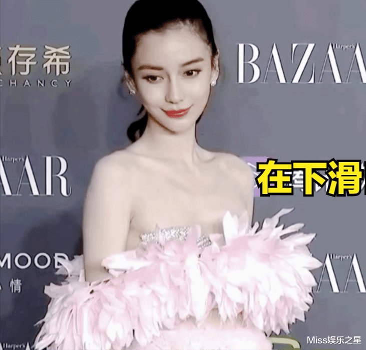 Angelababy|杨颖走红毯裙子下滑，冷静处理走完全程，摄影师都为她捏把汗
