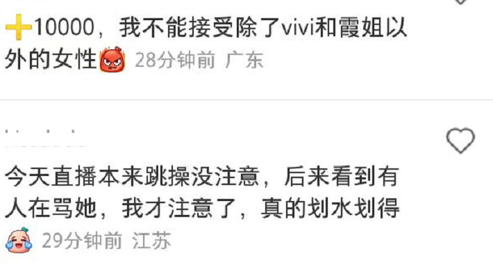 教练|?刘畊宏新招女教练惹网友反感：动作挑逗神情暧昧！