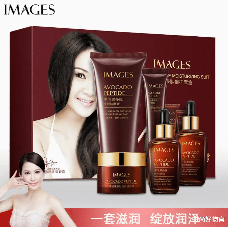 穿衣搭配|大牌护肤品被曝含致癌雌激素？网友：贫穷又一次救了我