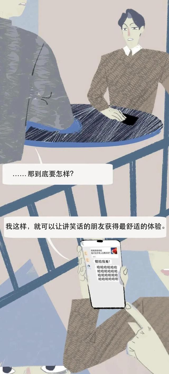 身处00后交友群,看到他们的朋友圈,我傻眼了!这都是神马意思