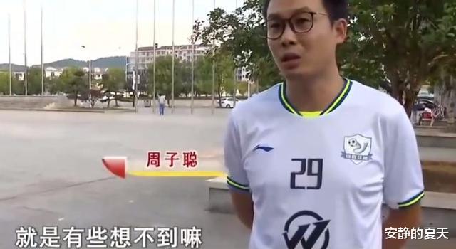 女友认识一月就怀孕,男子调查其过往:开房记录达上百条