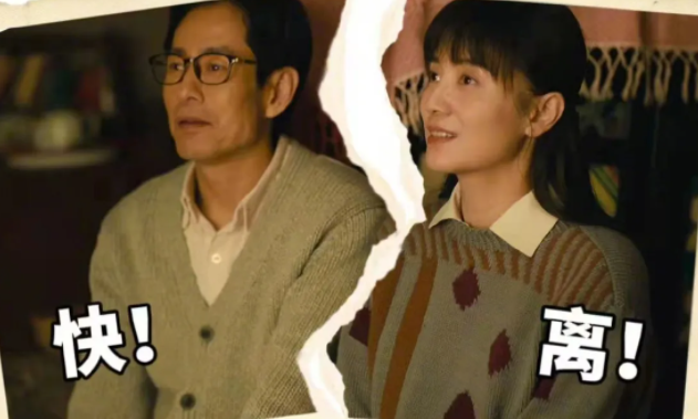 宋佳|宋佳演的“周蓉”，自己都看不下去了：非常任性，也非常不负责任