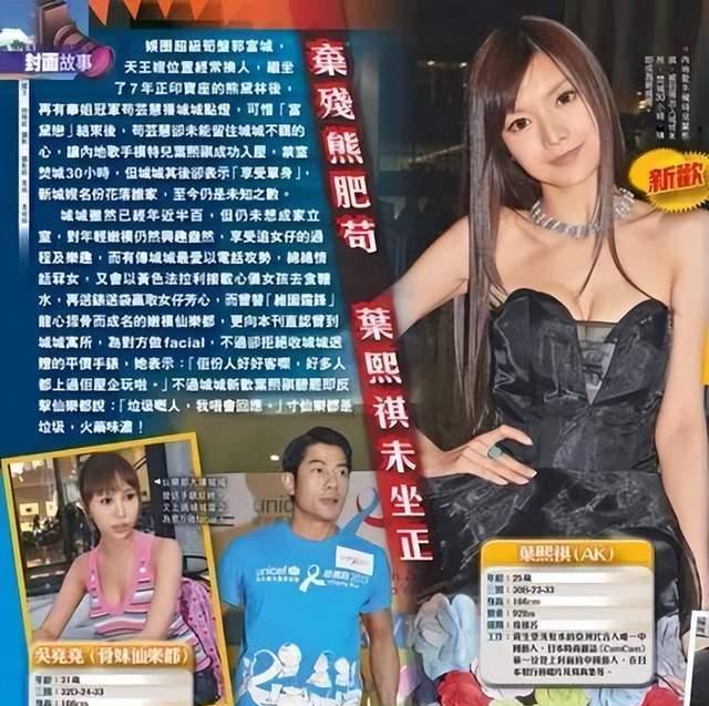 郭富城|天王郭富城的“情欲新世界”