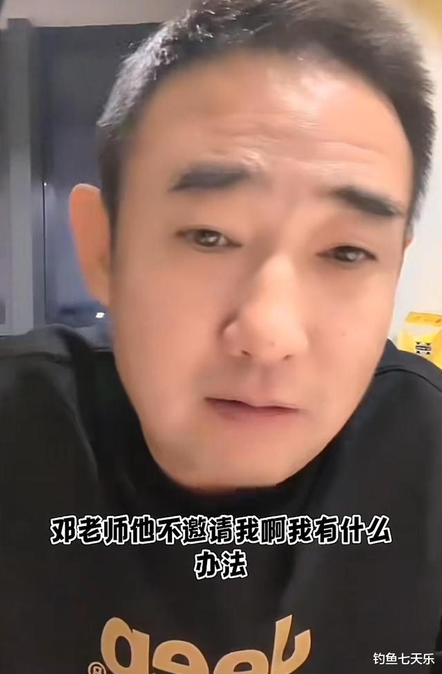 |邓老师没邀请我！前徒弟自曝想参加“钓技大舞台”，邓刚暂无回应