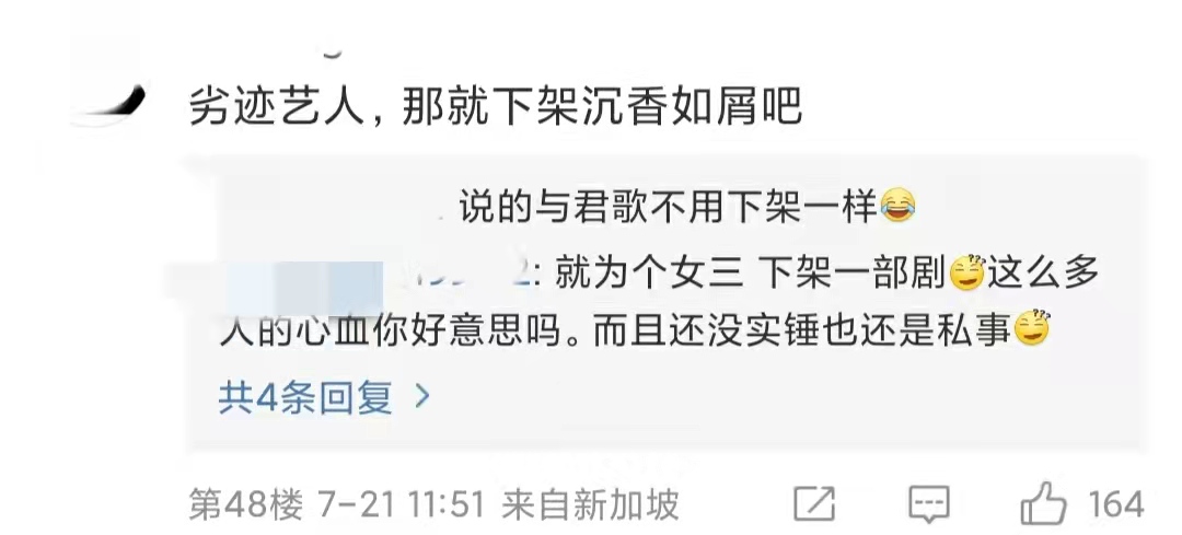 高圆圆|知三当三，知名年轻女星被曝出轨！插足制片人婚姻，借此获得了不少戏约