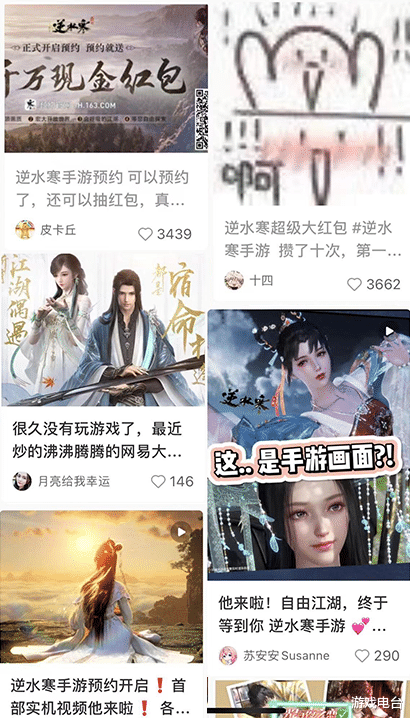网易|网易又创奇迹，没社交流量就自己硬造？1000万不到买来400万用户