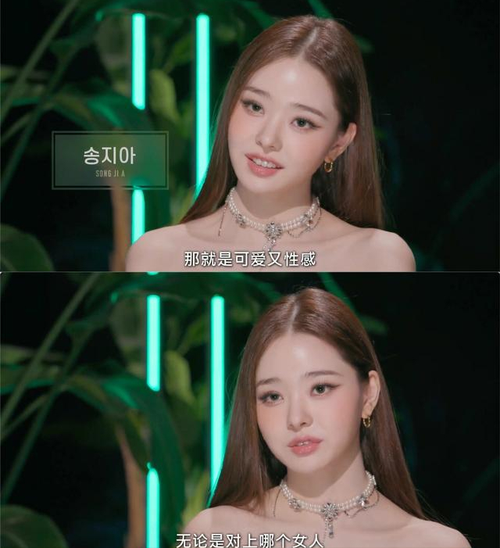 李胜利|韩国网红宋智雅在李胜利涉事夜店喝酒引发热议