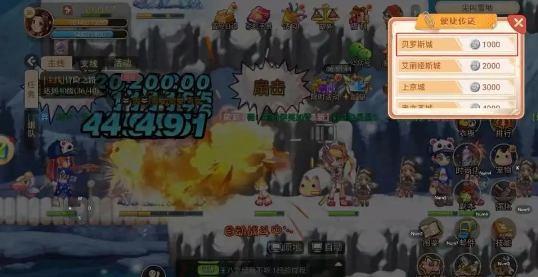 |永恒岛手游-萌新常见问题解答