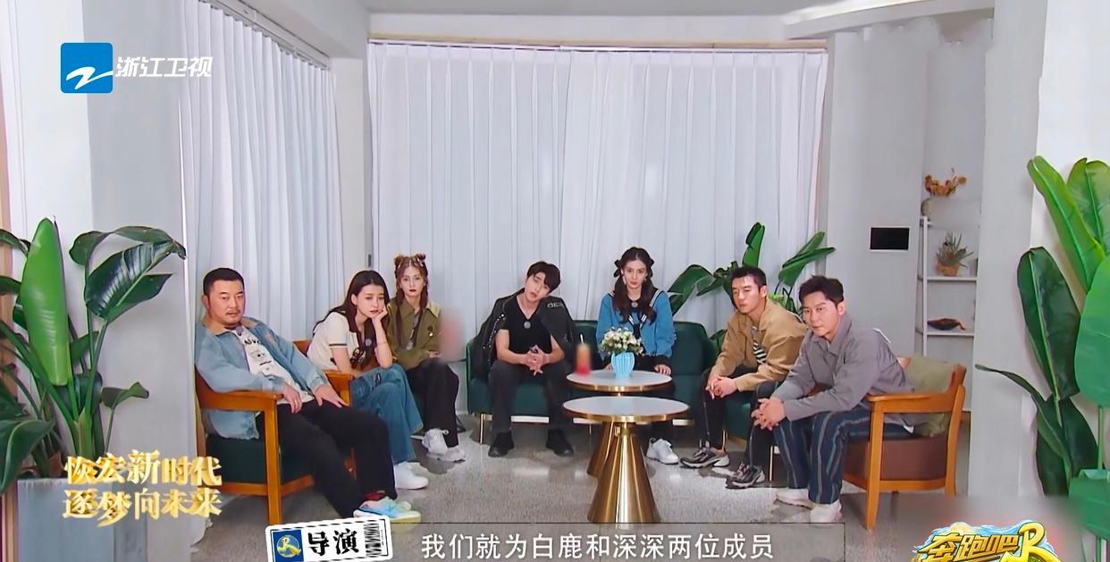 周深|《奔跑吧特别季》第三期不仅给周深过生日，还是音乐特辑，别错过