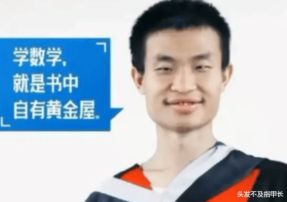 招聘|低调就是最牛的炫耀：韦东奕简历只有四行字，无数人望尘莫及