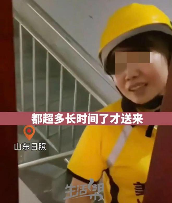 山东女大学生自曝被辱经历:为什么我劝你别对外卖员太咄咄逼人