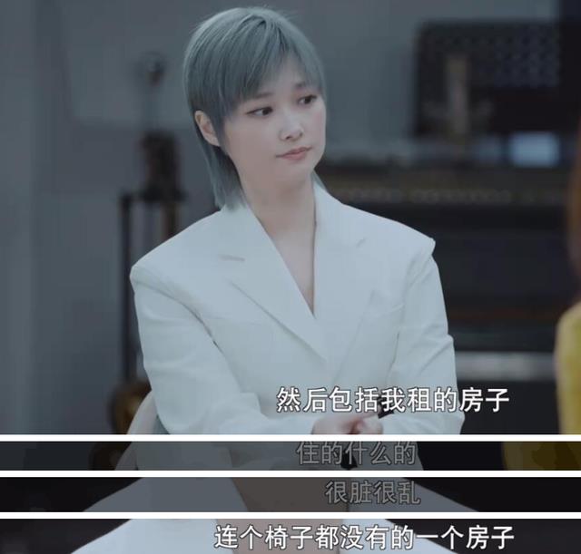 李宇春|李宇春自曝“超女”后陷入自闭，失去正常生活，让父母都为之崩溃