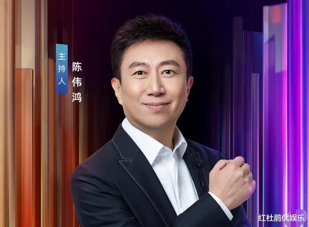 央视|央视818盛典晚会主持人公布,谢颖颖陈伟鸿高博三位搭档再次合作,不见龙洋