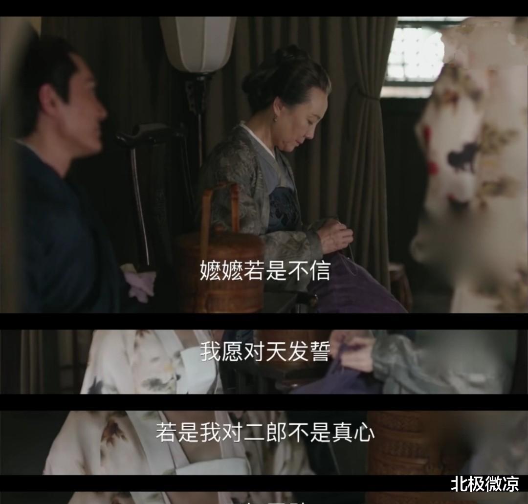 顾廷烨|《知否》常嬷嬷为何一眼就看出曼娘是绿茶，而顾廷烨却花了很多年