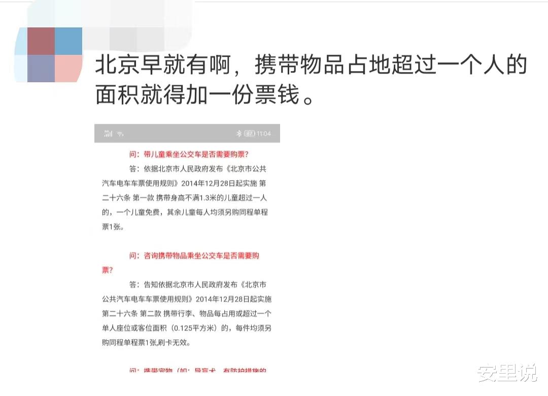 把大妈踹下公交的光头男被抓，司机的漠视和纵容引愤怒：给个说法