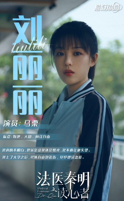 御赐小仵作|现代版《御赐小仵作》来了，剧集过半精彩不减，尺度很大很敢拍