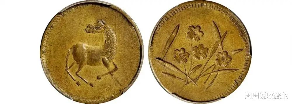 钱币|关于马兰币,你了解多少?