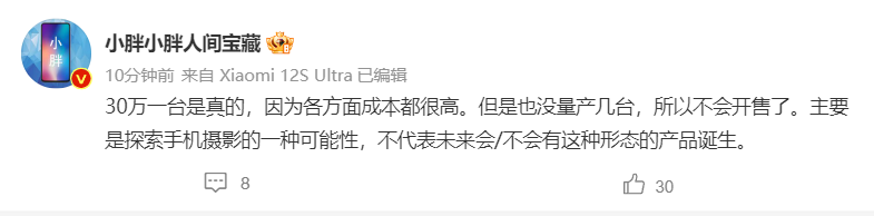 Java|在智能手机创新遇到瓶颈的当下，小米率先打响第一枪