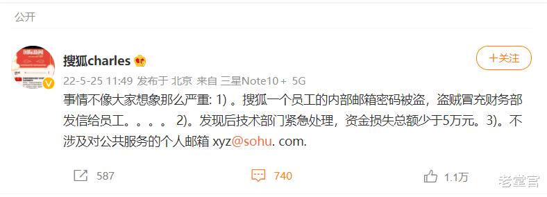 软件|丢人丢大发了！网络巨头公司竟被诈骗了