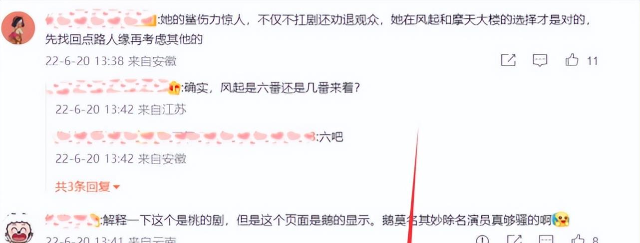 电视剧|baby疑被平台打压,多部电视剧惨遭除名,待播剧至今未官宣引争议