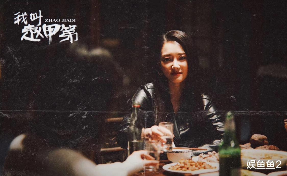 杨幂|《我叫赵甲第》十位红颜知己，他最爱的是沐红鲤，最爱他的是王后