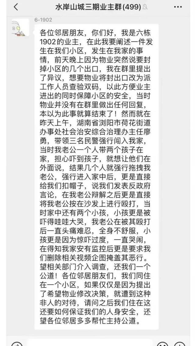 如果没有这个摄像头,它们恐怕永远不会承认
