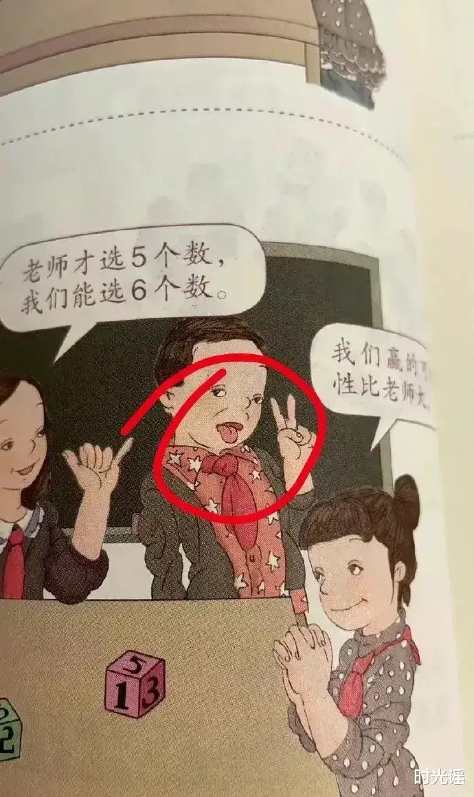 |吴勇现在最想做的事，是买机票“去”美国？