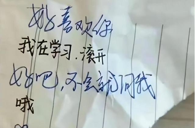 上课“传纸条”被截胡,老师看后哭笑不得,当事人表示很尴尬!