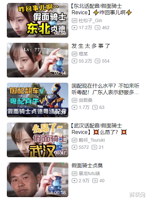 配音|玩游戏/看动画时，你们会选原版还是中文配音？