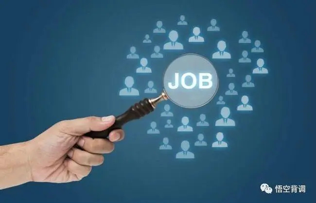 职业教育|应届生实习是否背调？哪些红线不能踩？