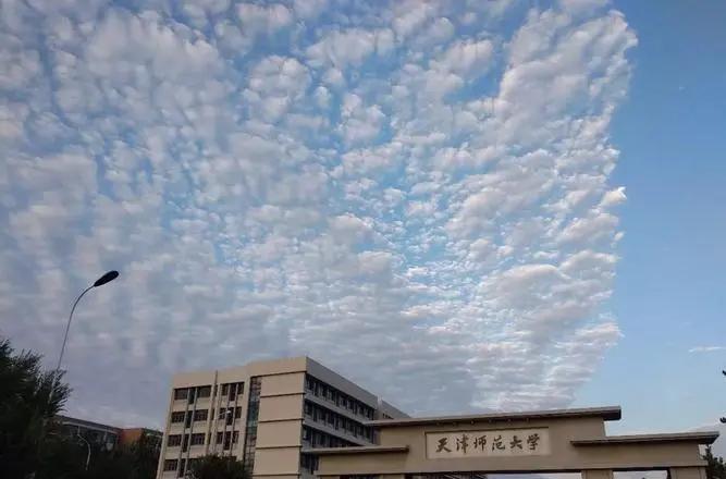 天津师大：有2个学科入选A类！B-及以上学科达10个！