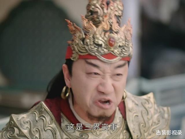 沉香如屑|《沉香如屑》帝尊坐享其成，一个细节暗示是魔族假扮