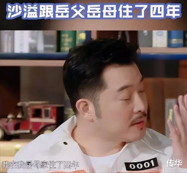 预告片|7位娱圈好女婿：岳云鹏给岳母盖别墅，邓超给岳母介绍老伴儿