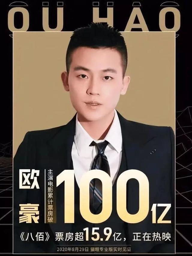 李晨|表面是百亿票房先生,实际全是“水货”,求求这几位演员别尬吹了