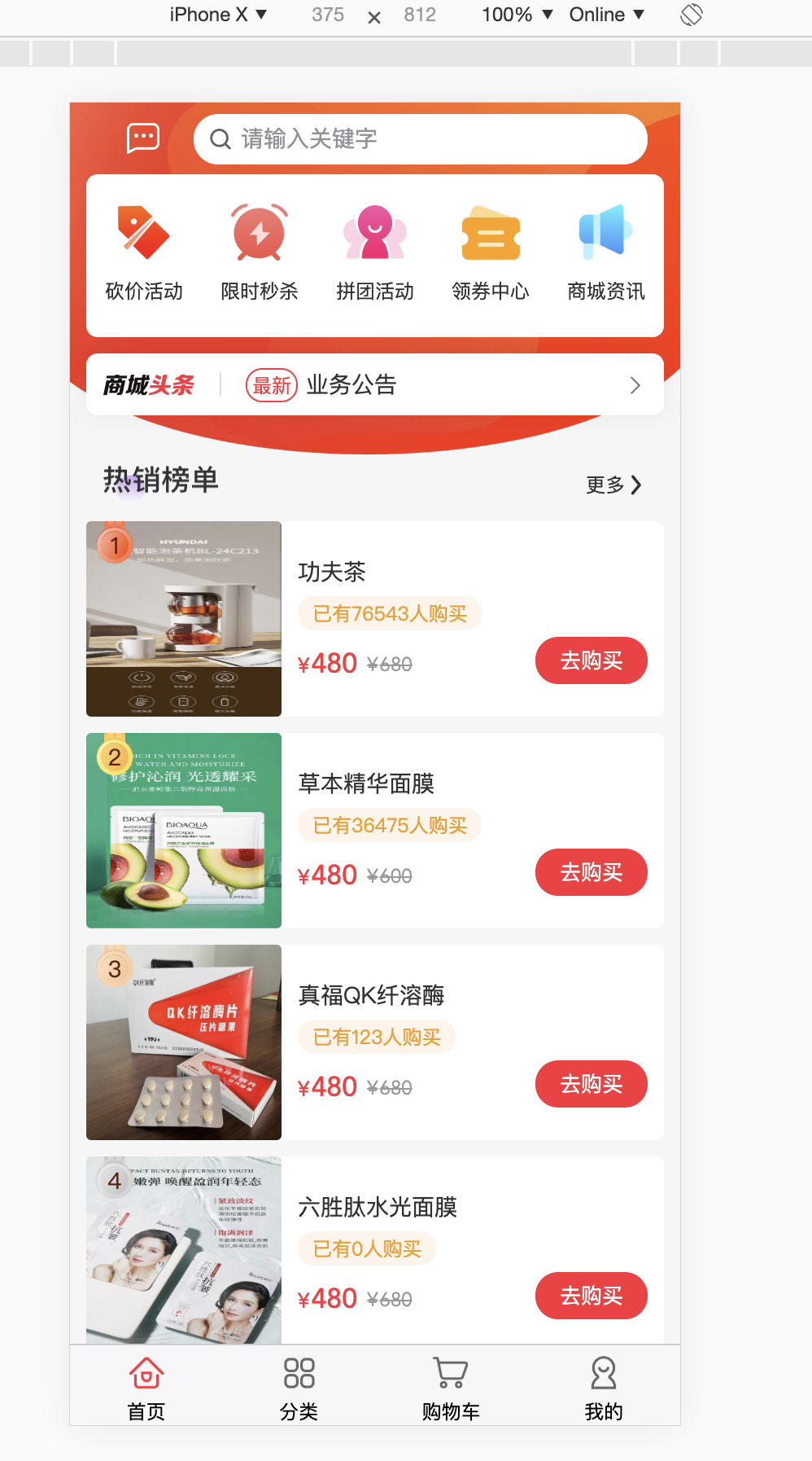 芯片|做商城网站对接微信支付需要注意事项，主体是个体户的不可以申请