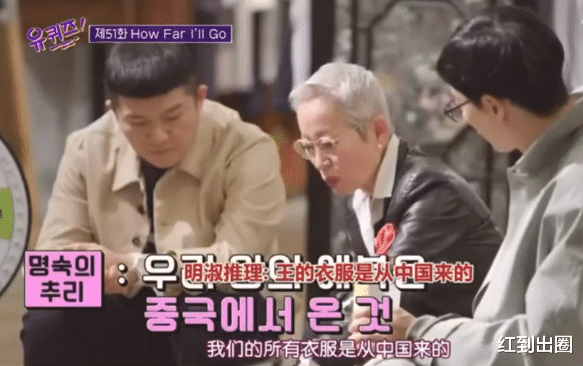 刘在石|刘在石言论又翻车！为黄大宪被判罚感到愤怒，曾头戴中国结惹争议